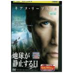 DVD земля . стационарность делать день прокат WWW02846