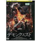 DVD demo n Quest прокат WWW03033