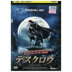 DVD стол low прокат WWW03078