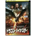 DVD Dragon * Dyna стойка прокат WWW03305