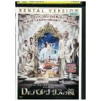 DVD Dr.pa luna подвеска. зеркало прокат WWW03306