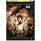 DVD Dragon дракон . рыцарь. легенда прокат WWW03310