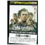 DVD белый ... .. прокат WWW03517a