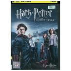 DVD Harry Potter ... бокал прокат WWW03811