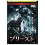DVD Priest прокат WWW04231