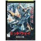 DVD mid way . жизнь. море прокат WWW04779