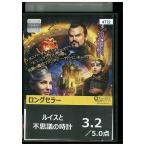 DVD Lewis . тайна. часы прокат WWW05277a