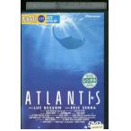 DVD Atlantis рюкзак *beson прокат XXX00236
