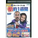 DVD Эдди *ma-fi. ..1 неделя прокат XXX01029
