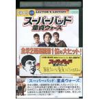 DVD super bado.. War z прокат XXX03812