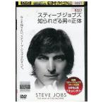 DVDs чай b*jobz... корзина мужчина. правильный body прокат XXX03825