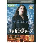 DVD passenger z прокат XXX05426
