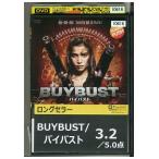 DVD バイバスト レンタル落ち XXX05600