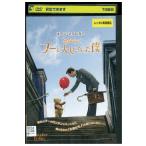 DVD Pooh . взрослый стал . прокат XXX06015c