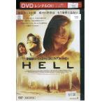 DVD HELL ローランド・エメリッヒ レンタル落ち XXX06641