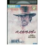 DVDpe il rider k Lynn to* East дерево прокат XXX06660