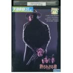 DVD... корзина человек k Lynn to East дерево прокат XXX07537a