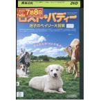 DVD ���X�g�o�f�B�[ ���q�̃x�C���[��`�� �����^������ XXX08175
