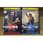 DVD che 28 лет. переворот + 39 лет другой .. письмо 2 шт. комплект * кейс нет отправка прокат Z2C177c