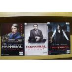 DVD HANNIBAL ハンニバル シーズン1〜3 全18巻 ※ケース無し発送 レンタル落ち Z3D1601