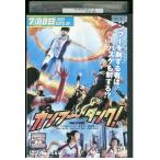 DVD カンフーダンク レンタル落ち Z3U00311a