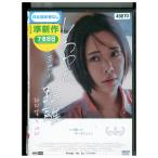 DVD しあわせまでの距離 レンタル落ち Z3U00609
