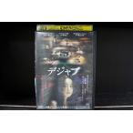 DVD デジャブ レンタル落ち Z3U00859a