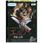 DVD Elf демон. кукла прокат * кейс нет отправка ZBB00156