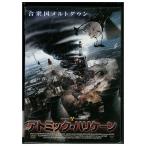 DVD атомный * Hurricane cell версия б/у ZBB00831
