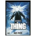 DVD Yusei c предмет body X THE THING cell версия б/у ZBB00943