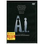 DVD A.I. ARTIFICIAL INTELLIGENCE cell версия ZBB00984