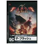 DVD The * flash cell версия ZBB01012