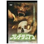 DVD pre teta Lien cell версия ZBB01063