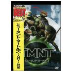 DVD Mu Tanto *ta-toruzTMNT cell версия ZBB01077