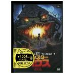 DVD Monstar * house cell версия ZBB01079