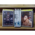 DVD 青い文学シリーズ 人間失格 桜の森の満開の下 こころ 走れメロス 蜘蛛の糸・地獄変 全6巻 ※ケース無し発送 レンタル落ち ZC1148