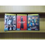 DVD アンフェア the movie + the answer + the end 計3本セット 篠原涼子 ※ケース無し発送 レンタル落ち ZC2067