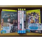 DVD がっぱ先生 オオカミ少女と黒王子 悪の教典 SCOOP! 他 二階堂ふみ 出演 6本セット ※ケース無し発送 レンタル落ち ZC2397