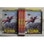 DVD スーパーサラリーマン 左江内氏 