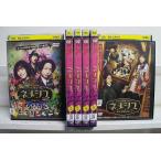 DVD ネメシス 全5巻 + 映画 黄金