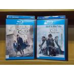  Blue-ray вентилятор ta палочка Be -тактный . Mahou Tsukai. .+ чёрный . Mahou Tsukai. рождение 2 шт. комплект * кейс нет отправка прокат ZCC509a