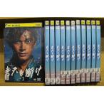 DVD 大河ドラマ 青天を衝け 完全版 