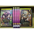 DVD ネメシス 全5巻 + 映画 黄金