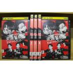 DVD 未満警察 ミッドナイトランナー 