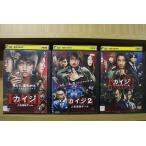 DVD kai ji жизнь обратный игра жизнь . раз игра финальный игра все 3 шт Fujiwara дракон .* кейс нет отправка прокат ZDD464