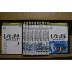 DVD しくじり先生 俺みたいになるな!