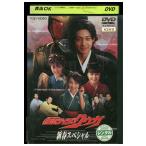 DVD Kamen Rider Kuuga новый год специальный Odagiri Joe прокат ZEE00054