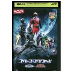 DVD Space *skwadogya van VSteka Ranger прокат ZEE00100