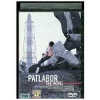 DVD Mobile Police Patlabor театр версия THE MOVIE прокат ZEE00539