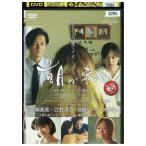 DVD утро . прийти Nagasaku Hiromi .. новый прокат ZEE00753